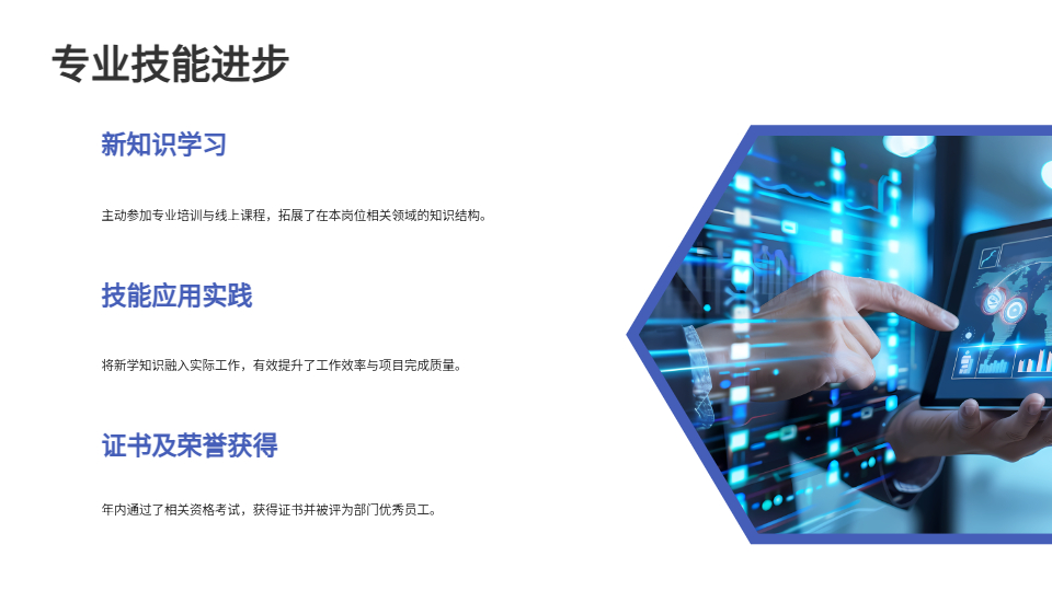 AI一键生成简约风述职报告PPT