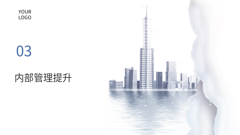AI一键生成商务PPT