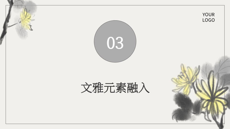 AI一鍵生成文雅風(fēng)開學(xué)典禮活動策劃手冊PPT