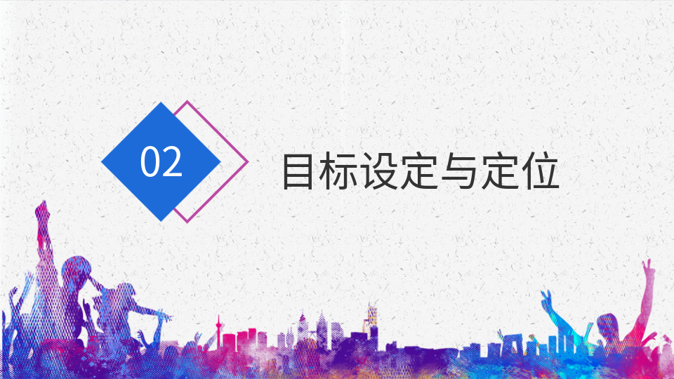 AI一鍵生成職業(yè)生涯規(guī)劃工作總結(jié)PPT