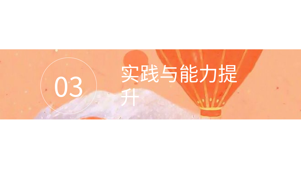 AI一鍵生成大學生職業(yè)規(guī)劃工作總結PPT