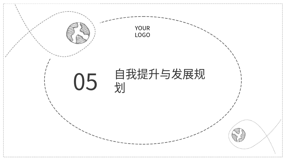 AI一键生成集团公司竞聘模板PPT