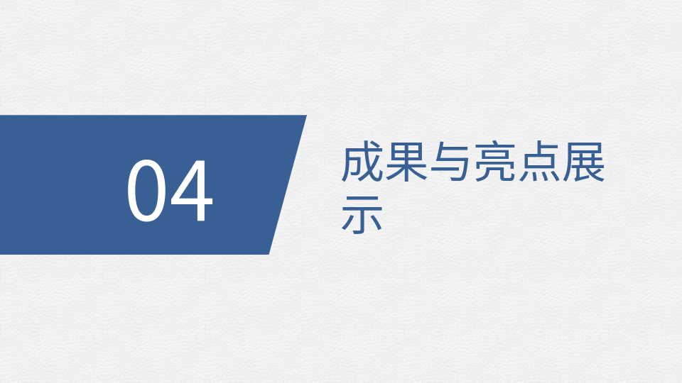 AI一鍵生成學(xué)生職業(yè)生涯規(guī)劃作總結(jié)PPT