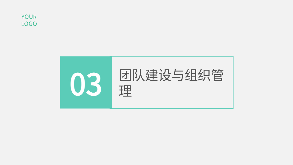 AI一鍵生成商務(wù)工作總結(jié)匯報PPT