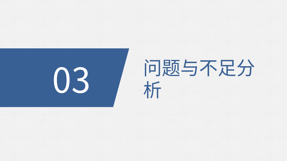 AI一鍵生成學(xué)生職業(yè)生涯規(guī)劃作總結(jié)PPT