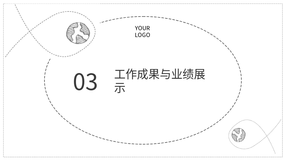 AI一键生成集团公司竞聘模板PPT