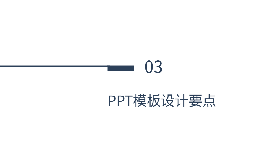 母親節(jié)ppt模板