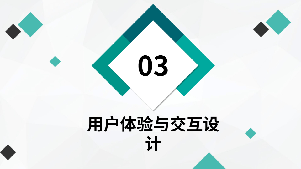 成品PPT網(wǎng)站大片