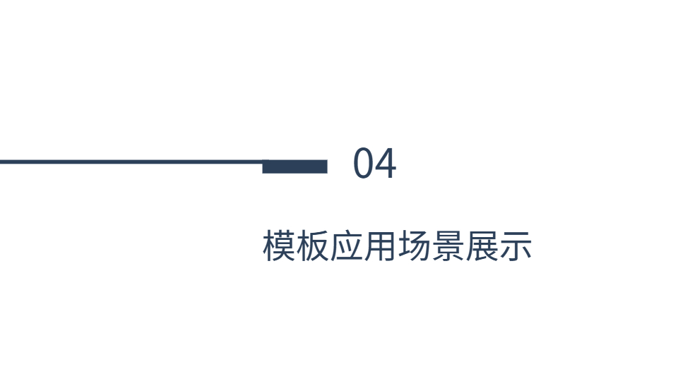 母親節(jié)ppt模板