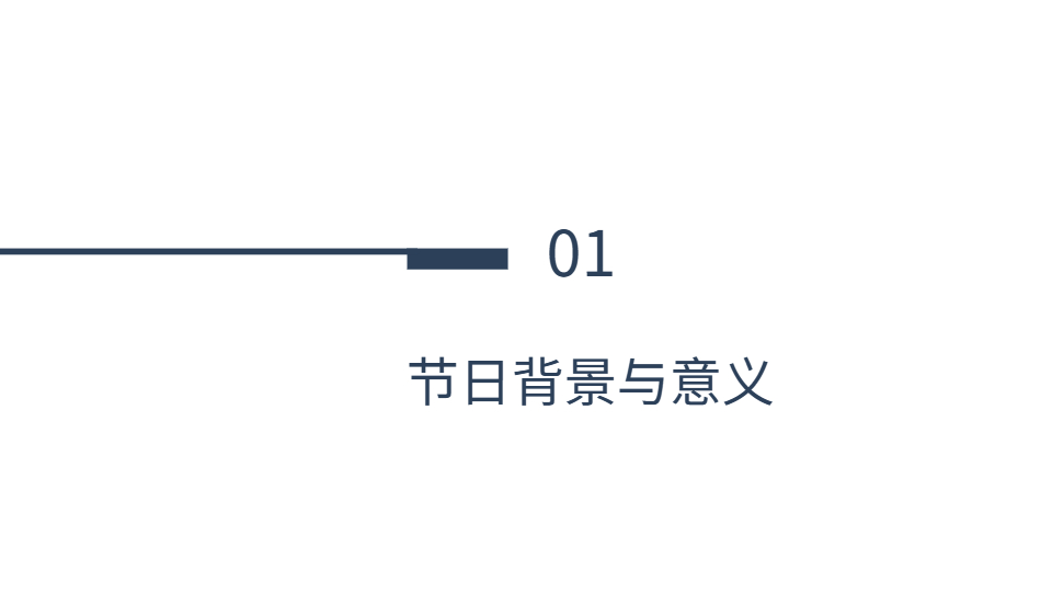 母親節(jié)ppt模板