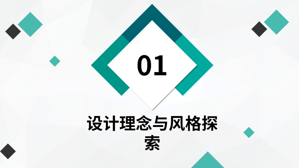 成品PPT網(wǎng)站大片