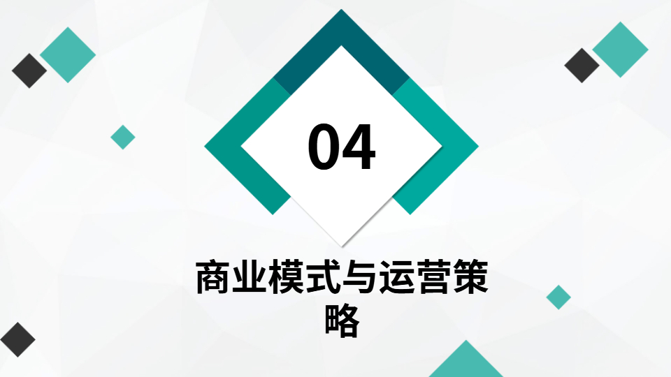 成品PPT網(wǎng)站大片