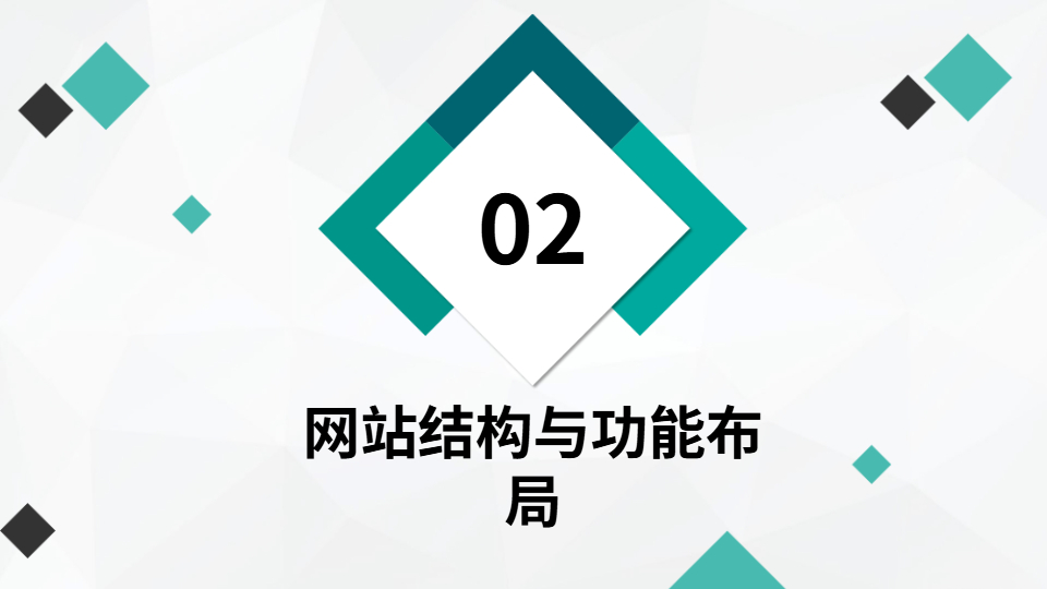 成品PPT網(wǎng)站大片