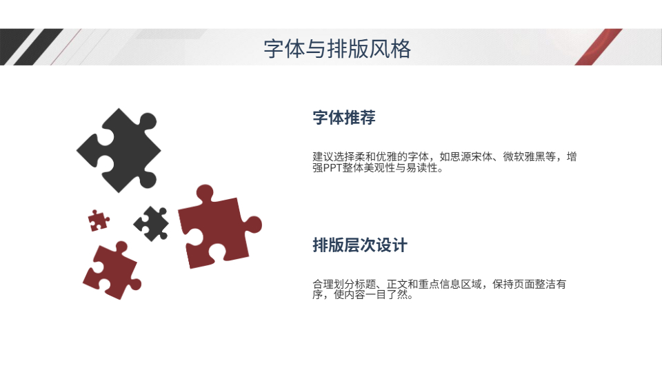 母親節(jié)ppt模板