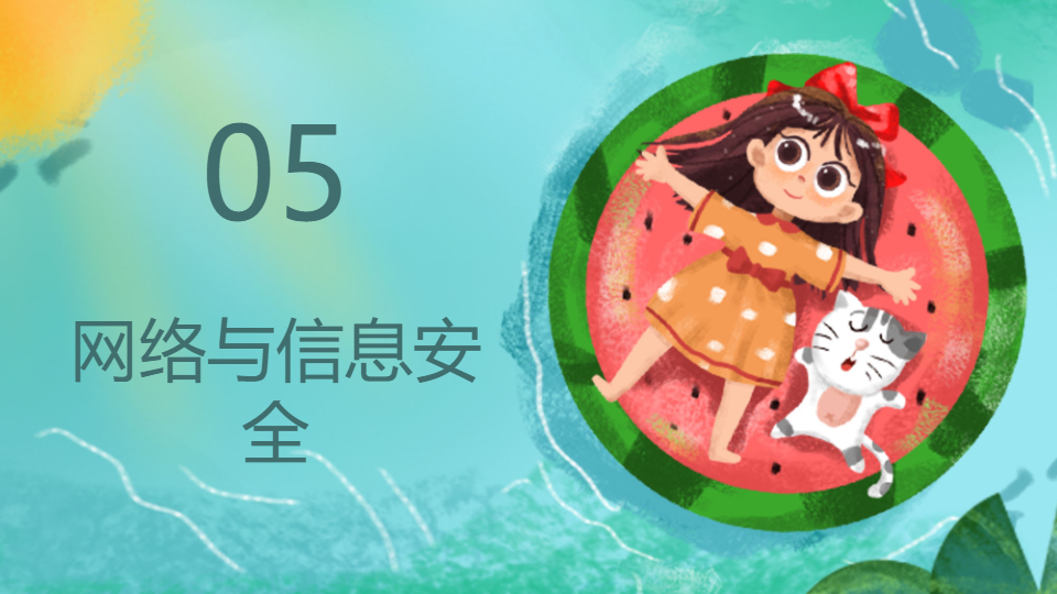 AI一鍵生成暑期安全防溺水PPT