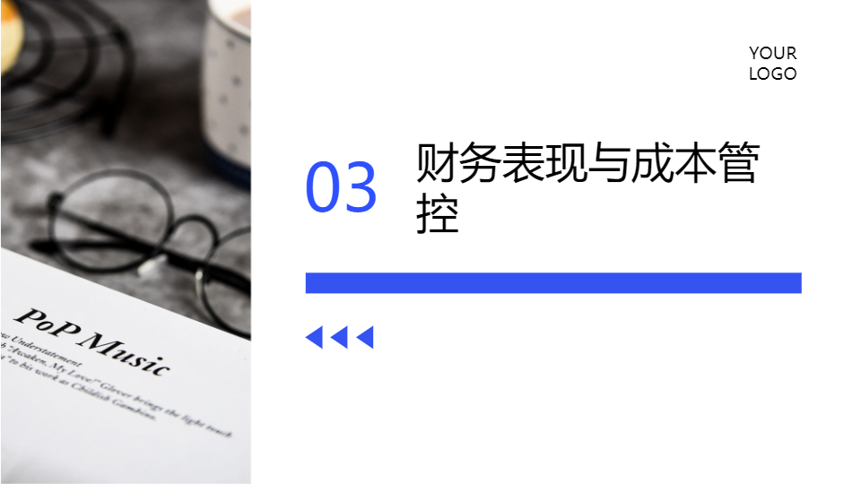 AI一鍵生成商務工作匯報總結(jié)PPT