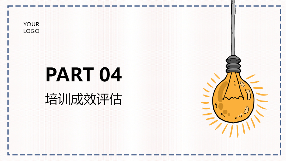 AI一鍵生成教育培訓(xùn)工作報(bào)告匯報(bào)PPT