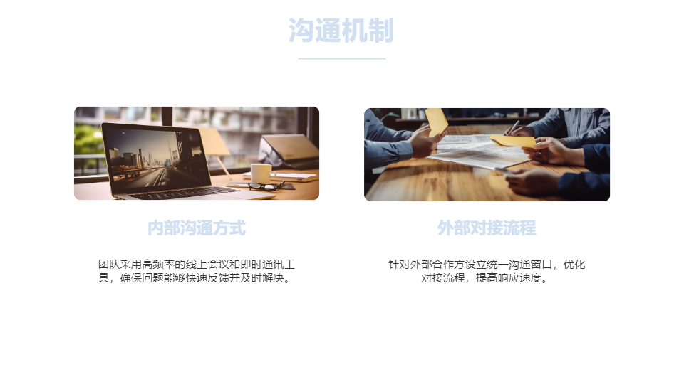AI一鍵生成項(xiàng)目計(jì)劃介紹PPT