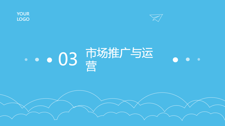 AI一鍵生成創(chuàng)業(yè)項目工作總結(jié)PPT