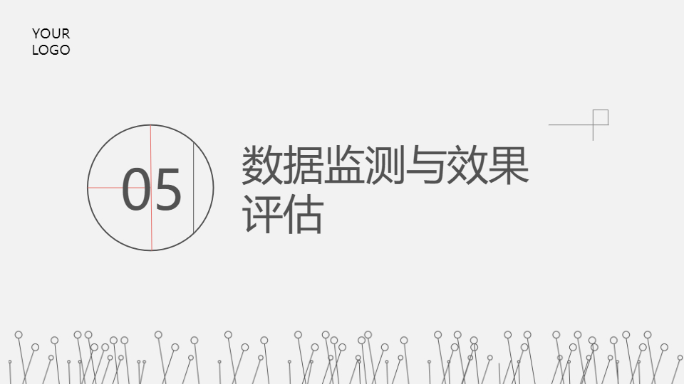 AI一鍵生成項(xiàng)目推廣營(yíng)銷(xiāo)活動(dòng)方案PPT