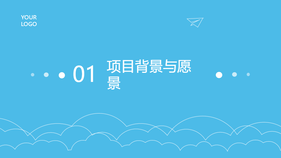 AI一鍵生成創(chuàng)業(yè)項目工作總結(jié)PPT