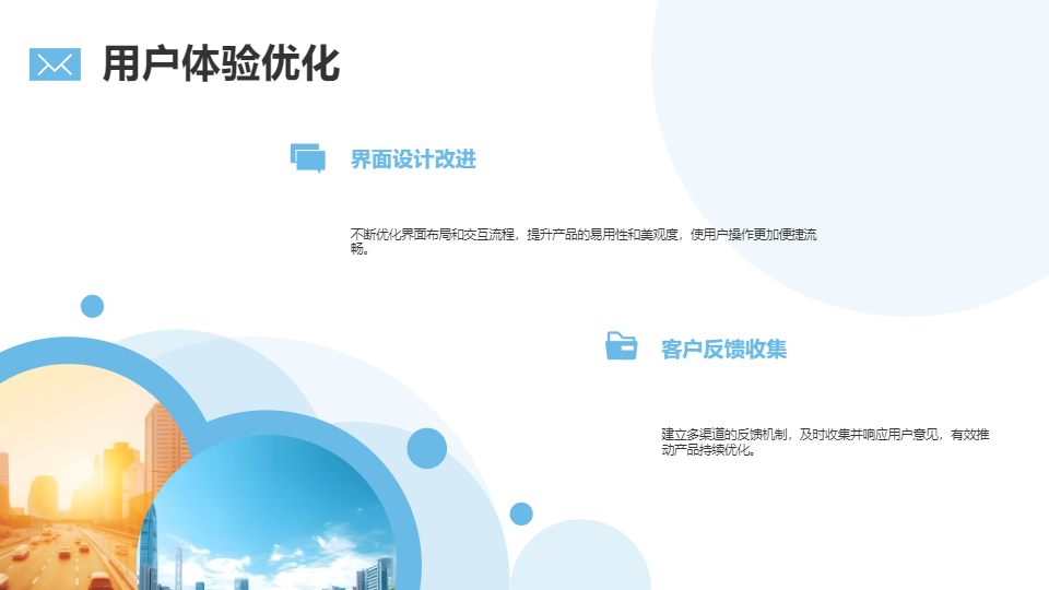 AI一鍵生成創(chuàng)業(yè)項目工作總結(jié)PPT