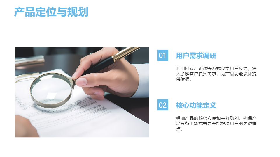 AI一鍵生成創(chuàng)業(yè)項目工作總結(jié)PPT