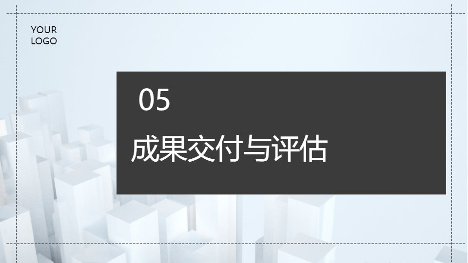AI一鍵生成項(xiàng)目計(jì)劃介紹PPT