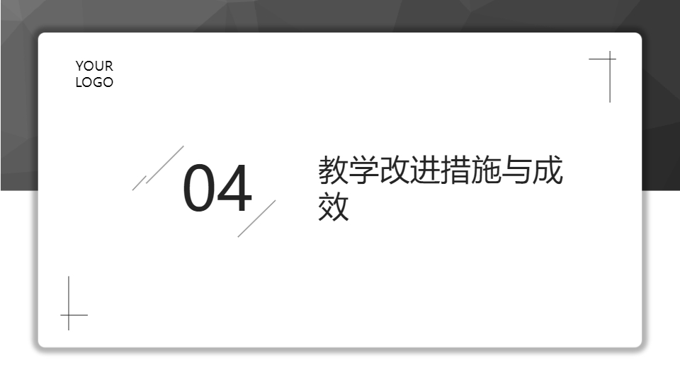 AI一鍵生成學(xué)生教學(xué)質(zhì)量分析報告