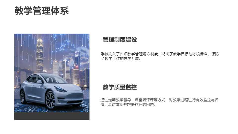 AI一鍵生成學(xué)生教學(xué)質(zhì)量分析報告