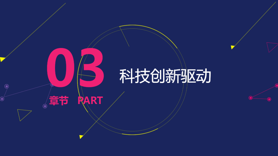 AI一鍵生成科技風(fēng)商務(wù)工作總結(jié)PPT