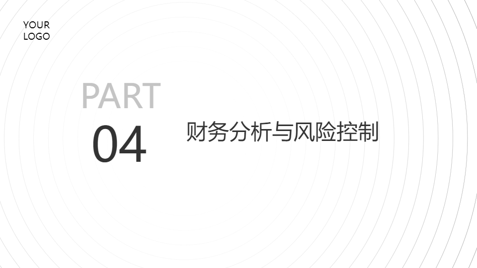 AI一鍵生成簡約工作總結(jié)匯報PPT
