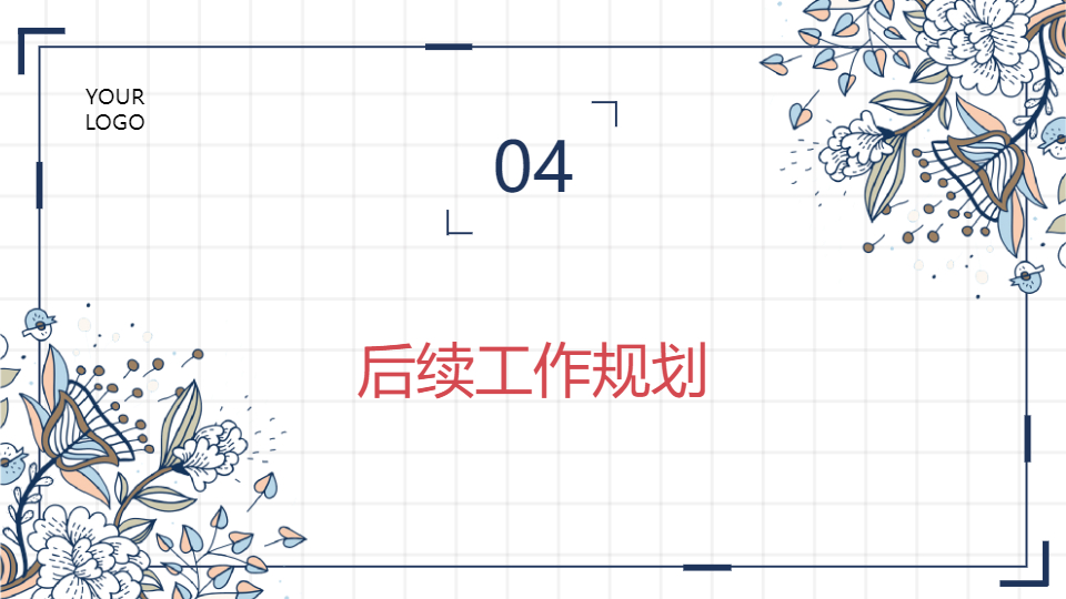 AI一鍵生成教育培訓工作總結(jié)PPT