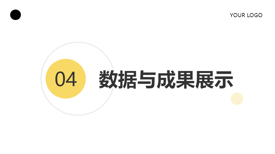 AI一鍵生成簡約風(fēng)工作總結(jié)PPT