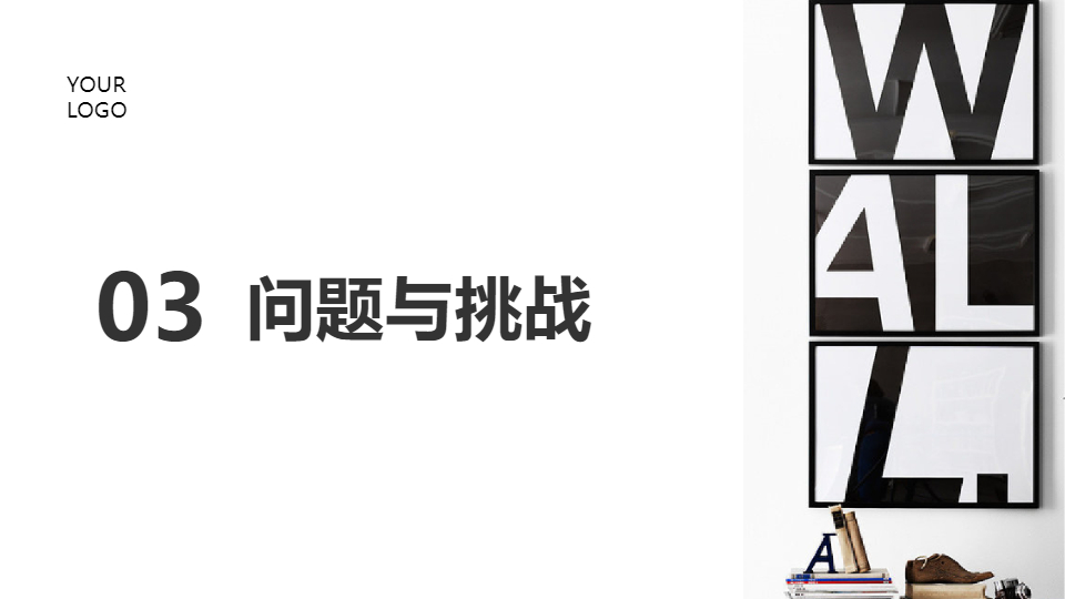 AI一鍵生成簡約商務(wù)工作匯報(bào)PPT