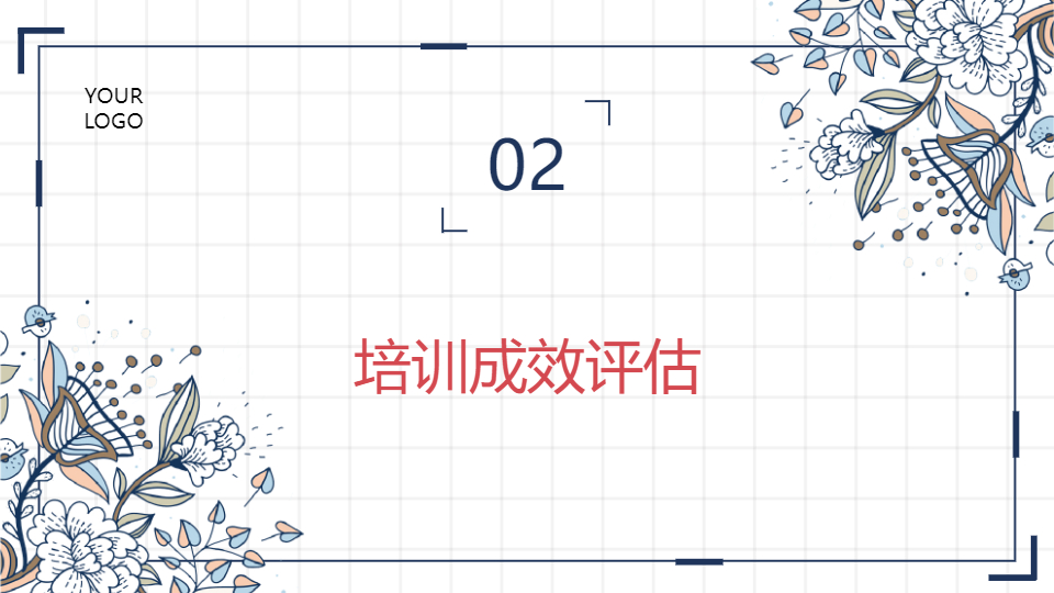 AI一鍵生成教育培訓工作總結(jié)PPT