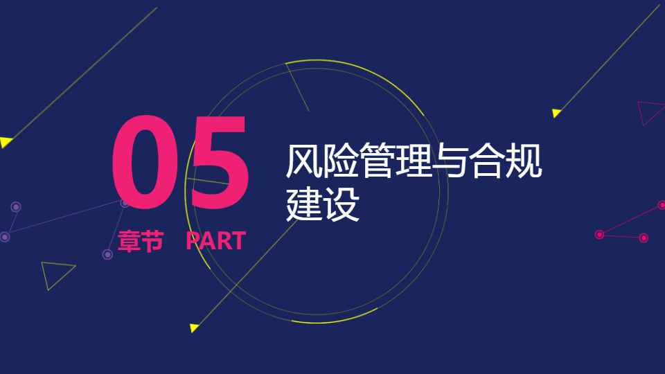 AI一鍵生成科技風(fēng)商務(wù)工作總結(jié)PPT