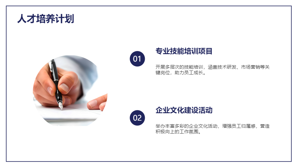AI一鍵生成科技風(fēng)商務(wù)工作總結(jié)PPT