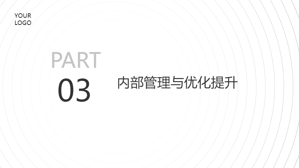 AI一鍵生成簡約工作總結(jié)匯報PPT