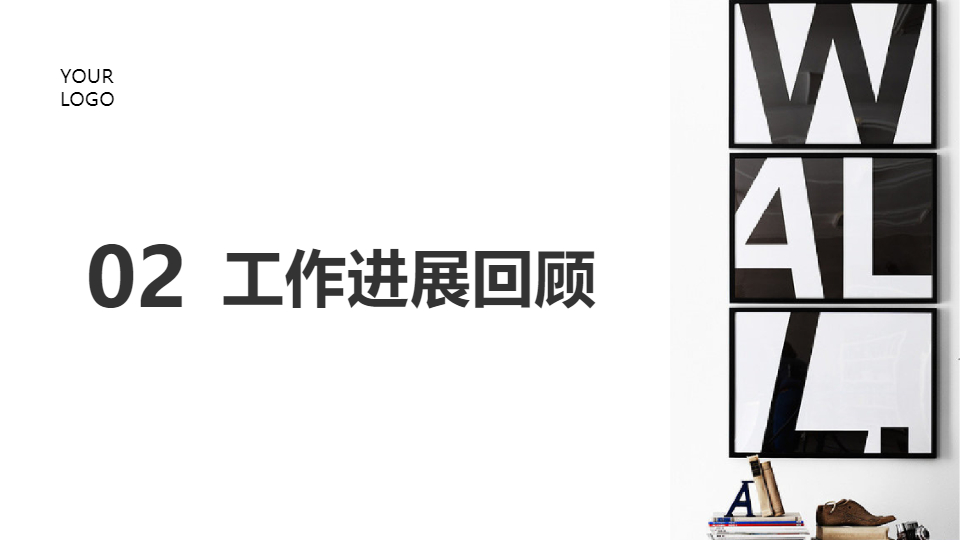 AI一鍵生成簡約商務(wù)工作匯報(bào)PPT