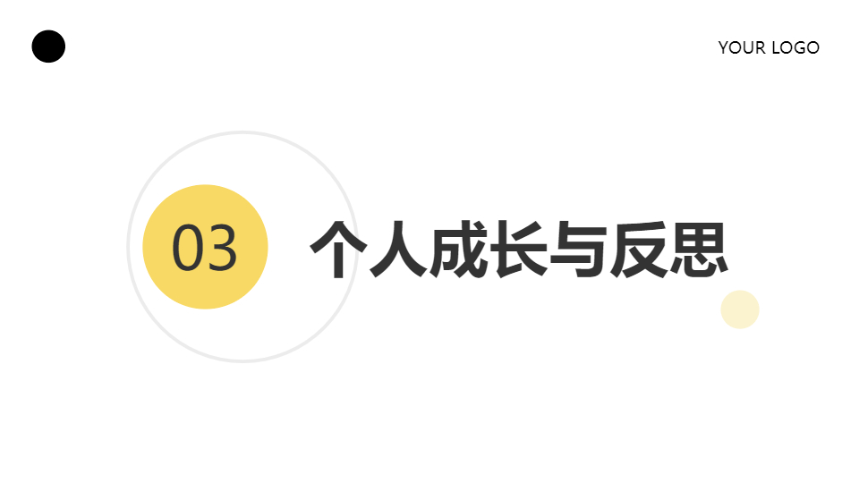 AI一鍵生成簡約風(fēng)工作總結(jié)PPT