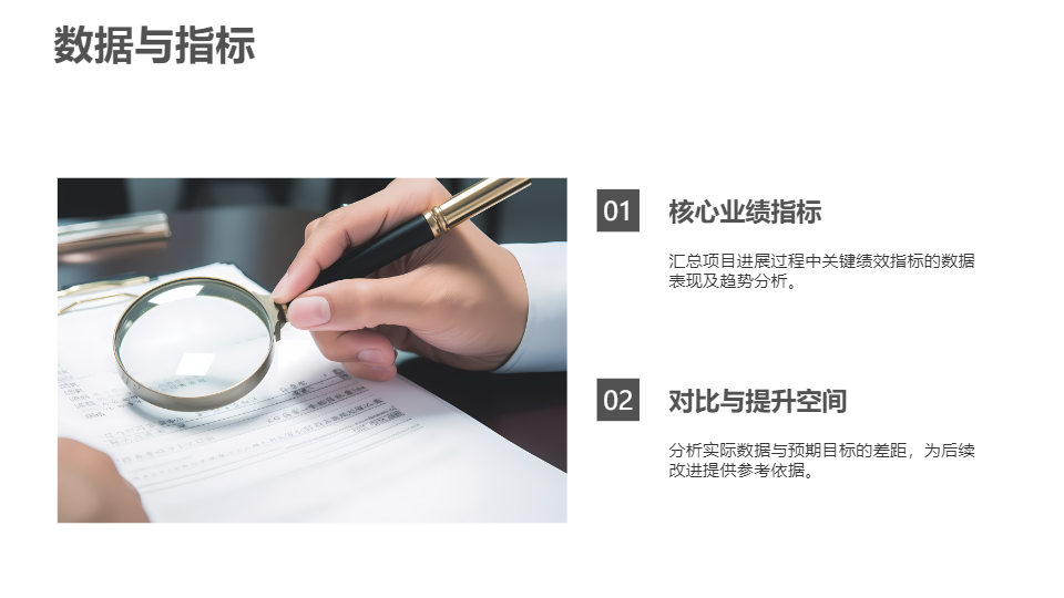 AI一鍵生成簡約商務(wù)工作匯報(bào)PPT