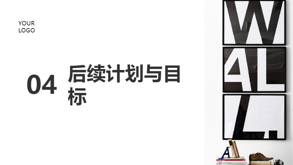 AI一鍵生成簡約商務(wù)工作匯報(bào)PPT