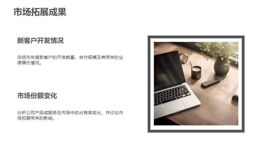 AI一鍵生成簡約工作總結(jié)匯報PPT