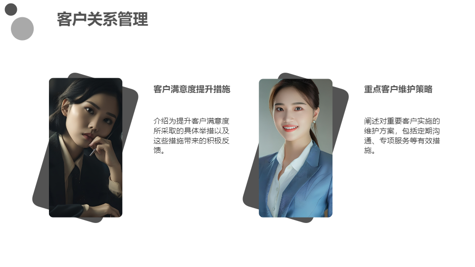 AI一鍵生成簡約工作總結(jié)匯報PPT