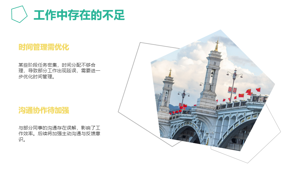 AI一鍵生成簡約風(fēng)工作總結(jié)PPT