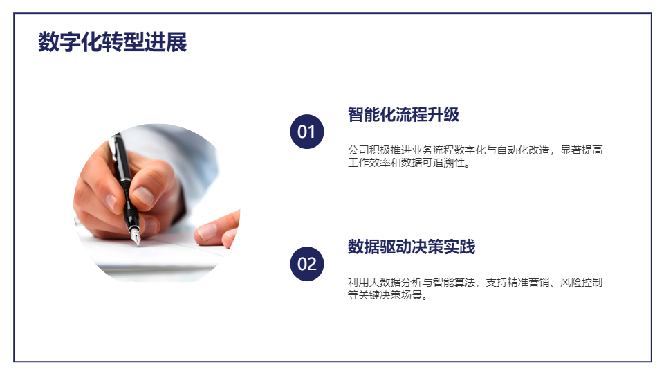 AI一鍵生成科技風(fēng)商務(wù)工作總結(jié)PPT