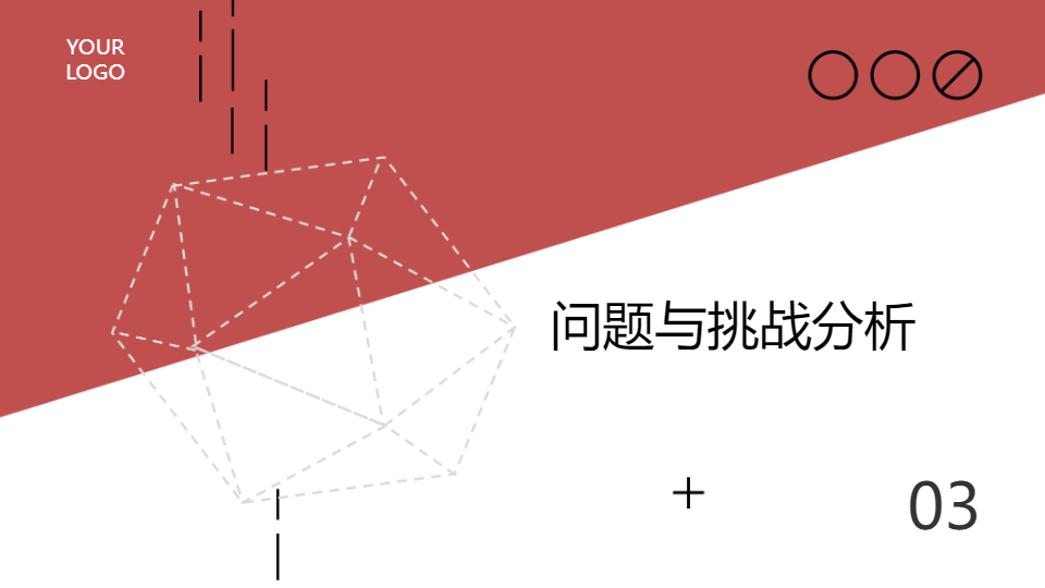 AI一鍵生成簡約商務(wù)工作匯報(bào)PPT