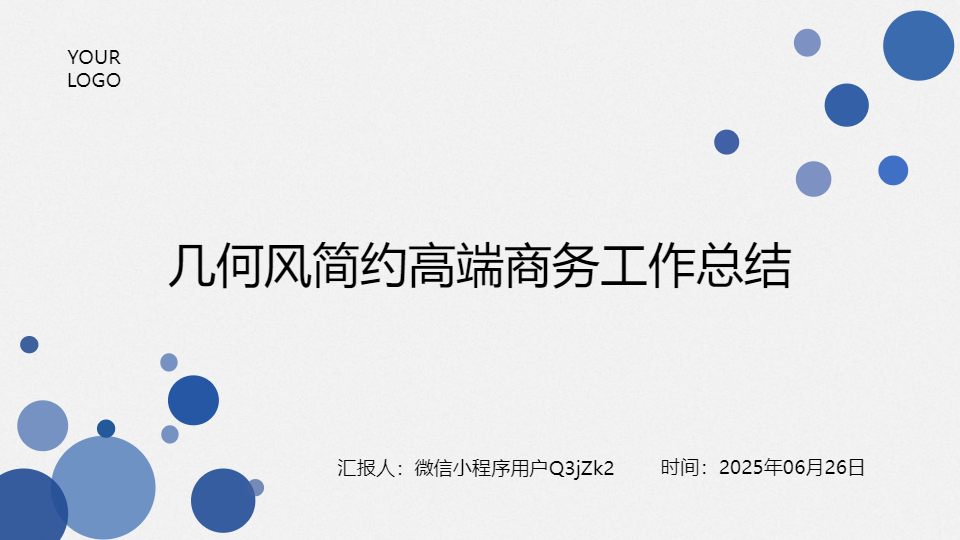 AI一鍵生成幾何風(fēng)高端商務(wù)總結(jié)PPT