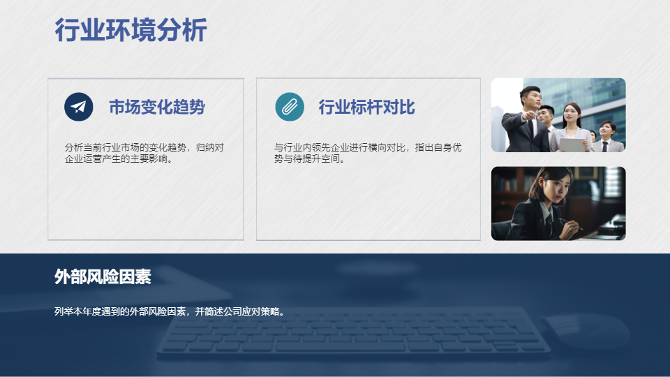 AI一鍵生成幾何風高端商務總結(jié)PPT